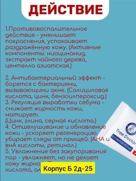1000 мелочей
