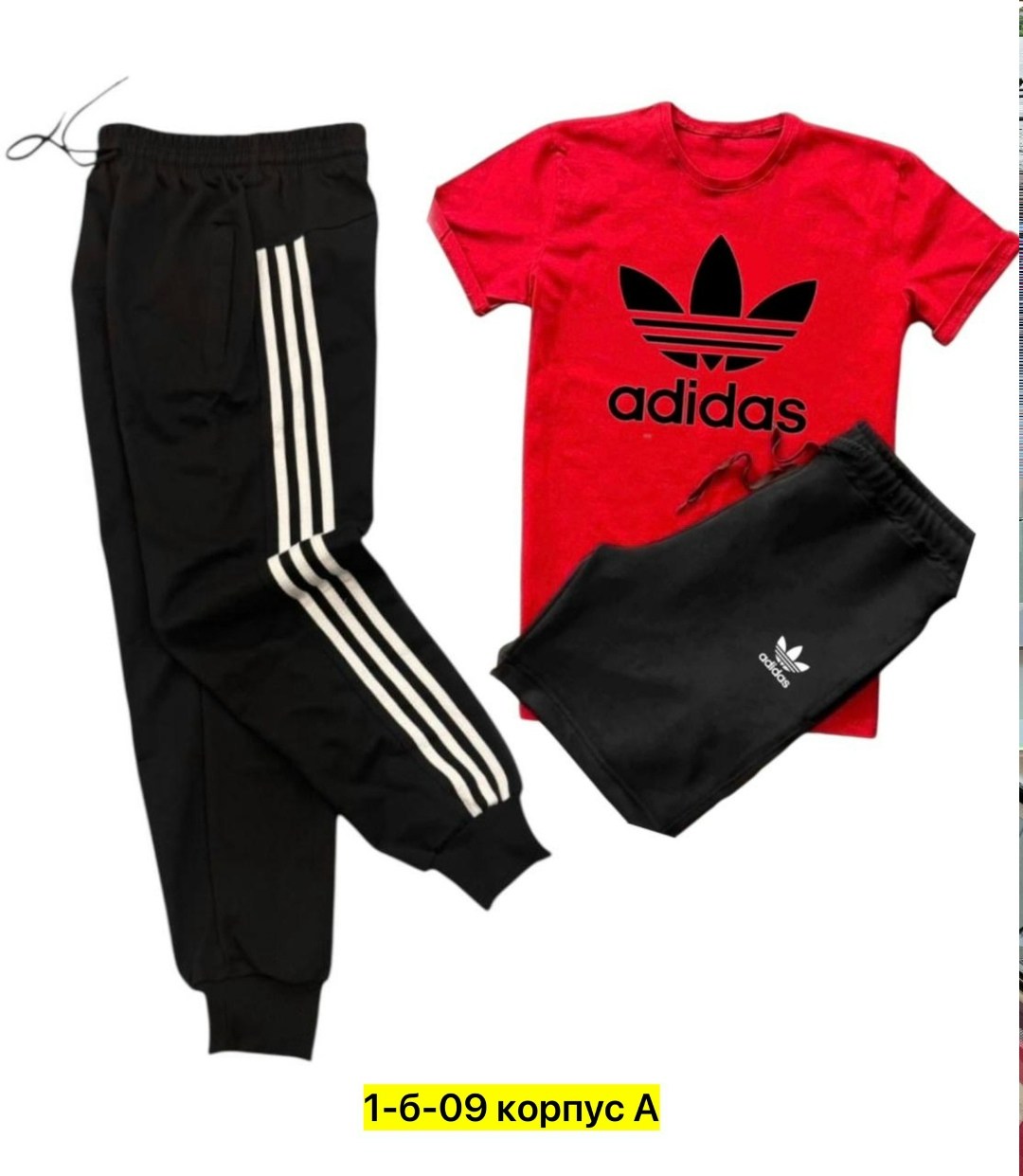 adidas детский спортивный костюм s21664,adidas спортивный костюм,костюм adidas,костюм спортивный adidas original,костюм адидас