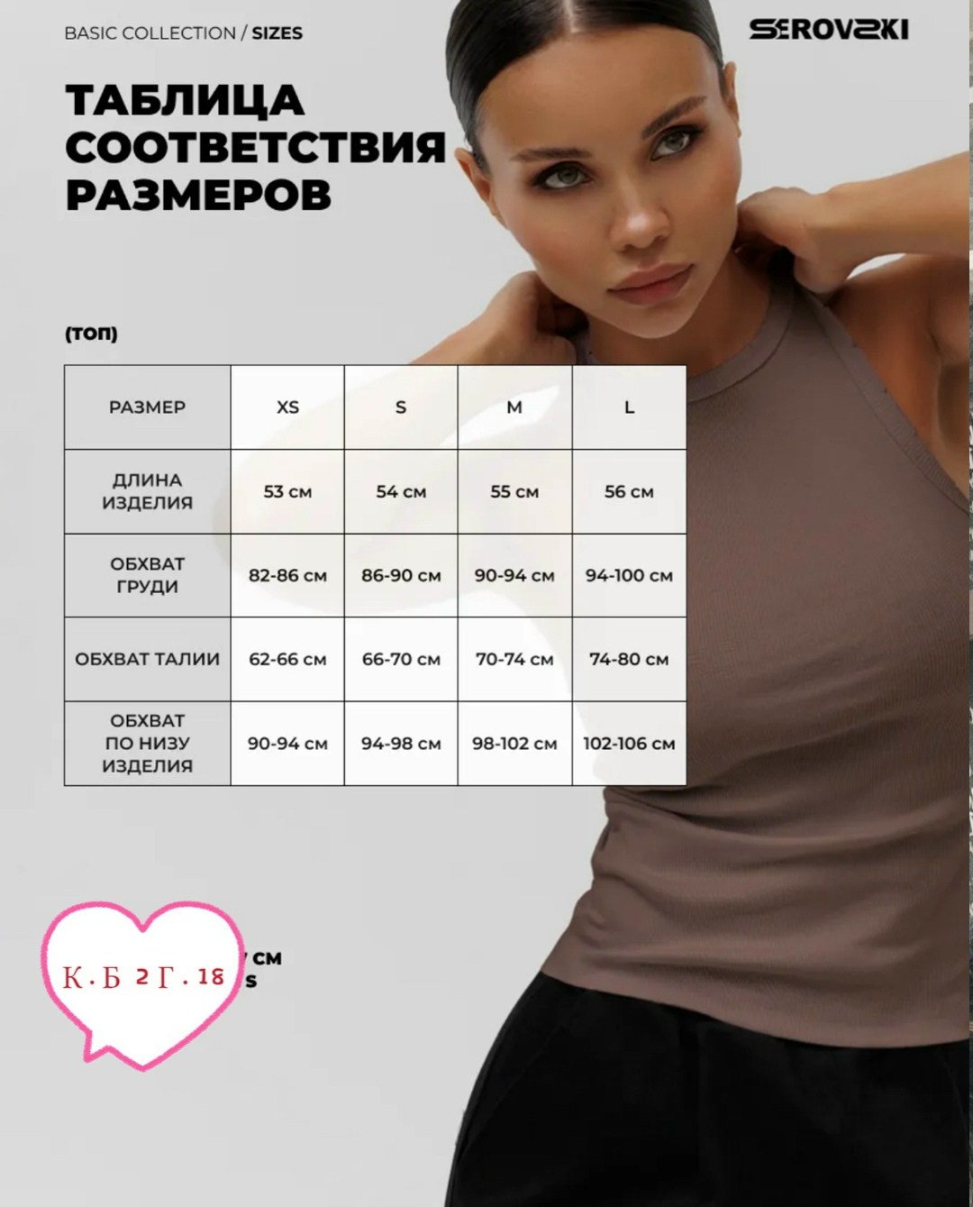 женская майка,майка топ,топ женский,кроп топ,топ женский белый