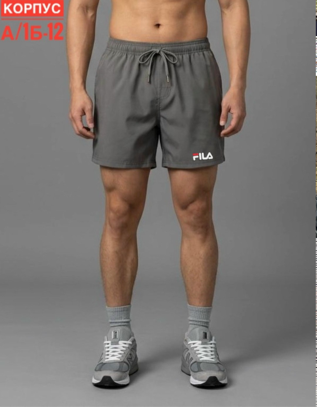 шорты мужские nike,шорты для бега,шорты мужские,шорты серые,шорты спортивны