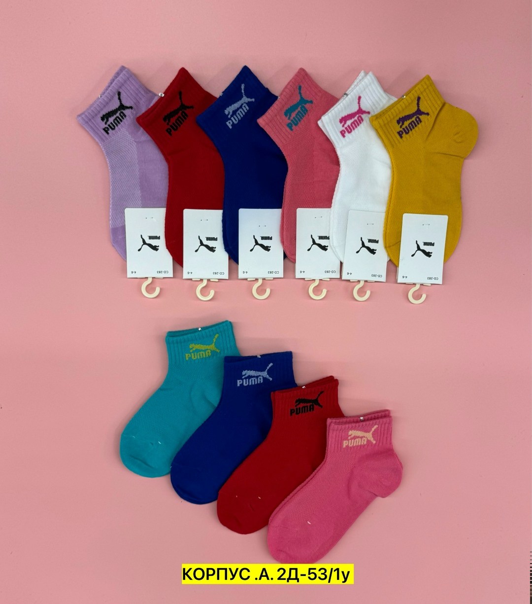комплект носки женские,носки женские,комплект носков puma,носки женские спортивные,носки пума женские короткие