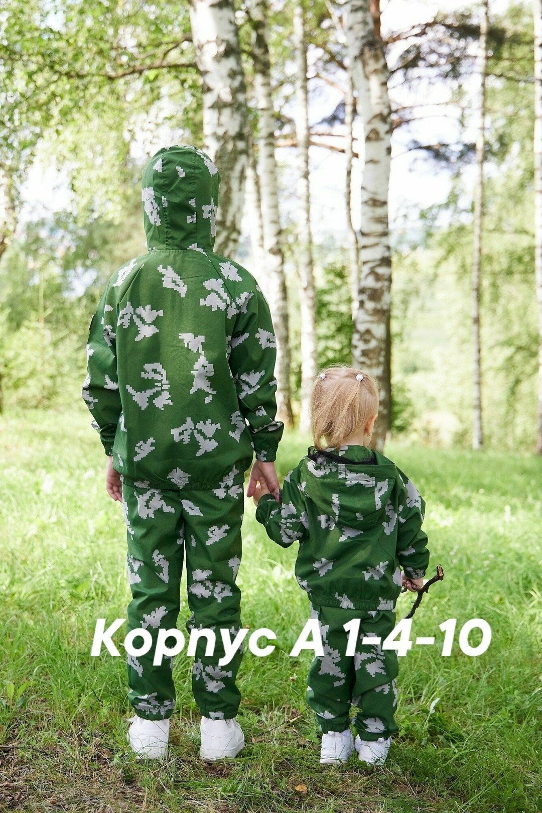 детский камуфляжный костюм,камуфляжные костюмы,демисезонный камуфляжный костюм,костюм камуфляж тактический летний дети,костюм камуфляж для мальчика
