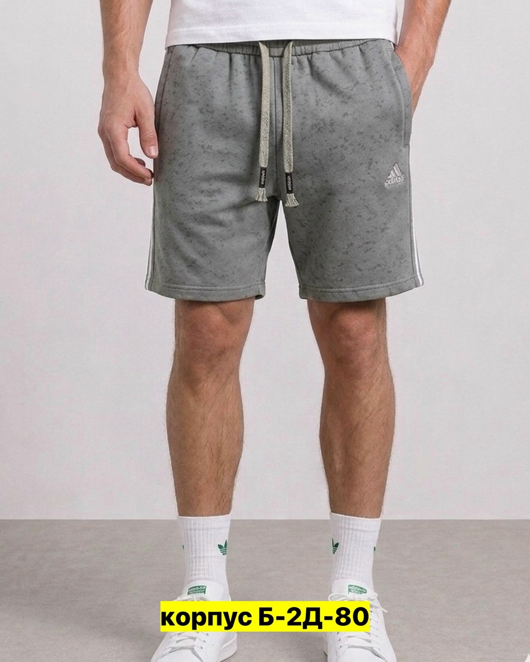 мужские шорты adidas,шорты adidas essential,спортивные шорты мужские adidas,шорты adidas originals,шорты адидас мужские