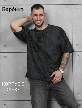 Футболка