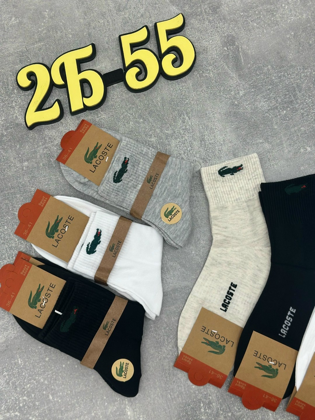 комплект носков lacoste,носки лакост,носки lacoste,мужские носки,носки лакосте
