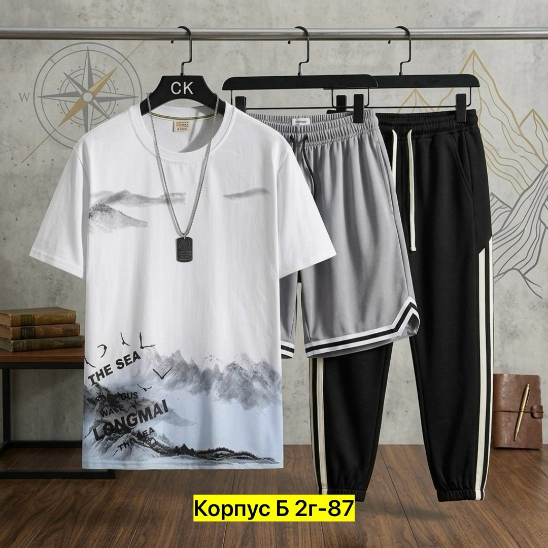 костюм спортивный мужской,мужская мода,костюм двойка мужской,костюм мужской,костюм для мужчин