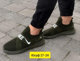 Кроссовки