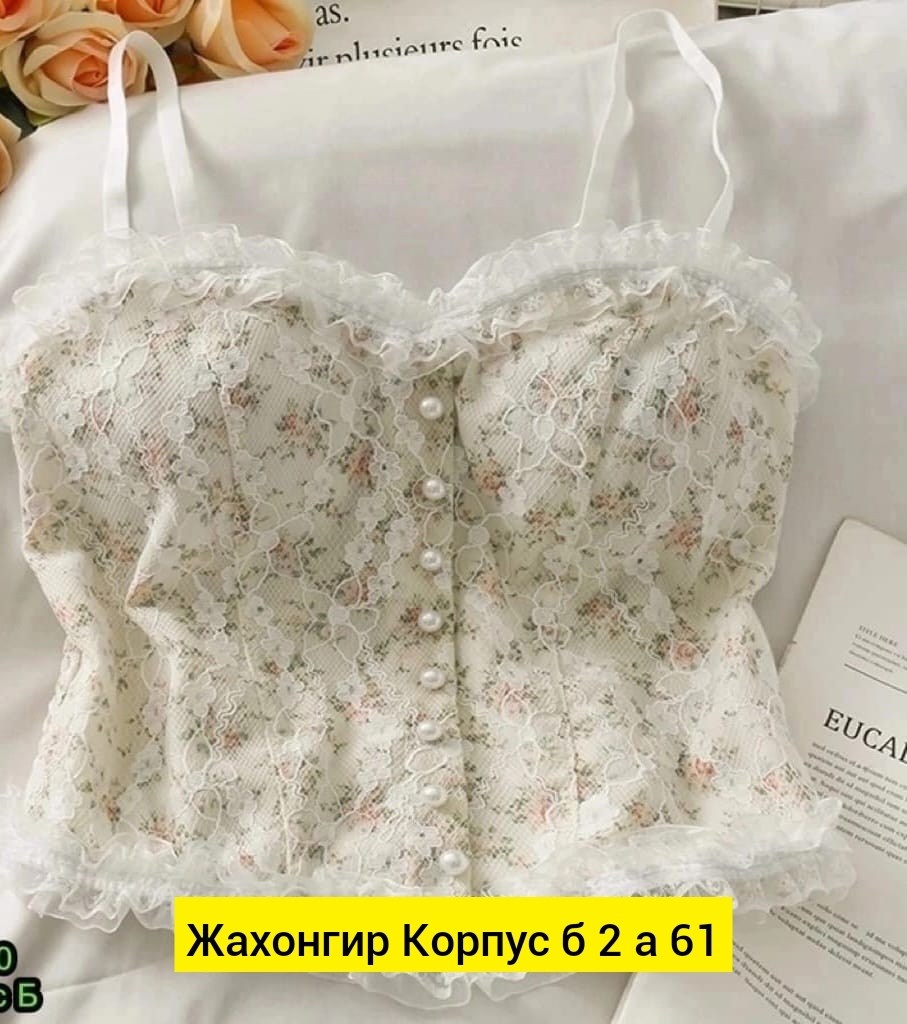 майка женская кружевная,кружевная майка,топ женский кружевной,топ корсет кружевной,кружевной топ