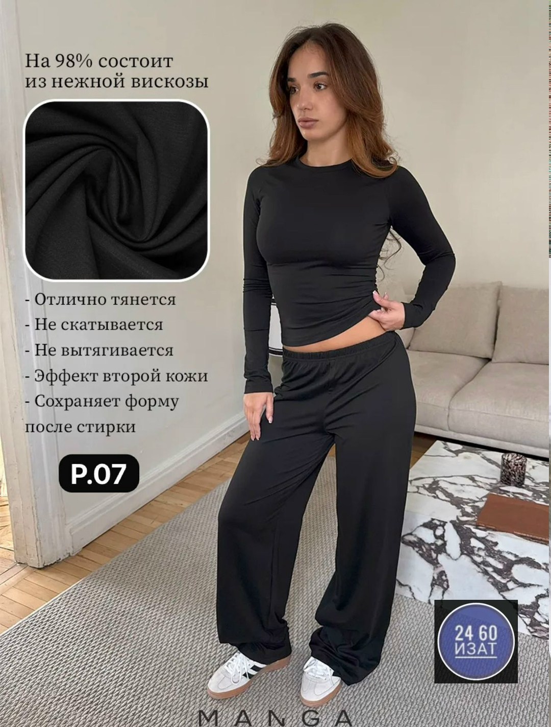 костюм женский,костюмчик,костюм с брюками,кофта и брюки,спортивные костюмы