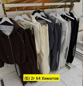 Костюм