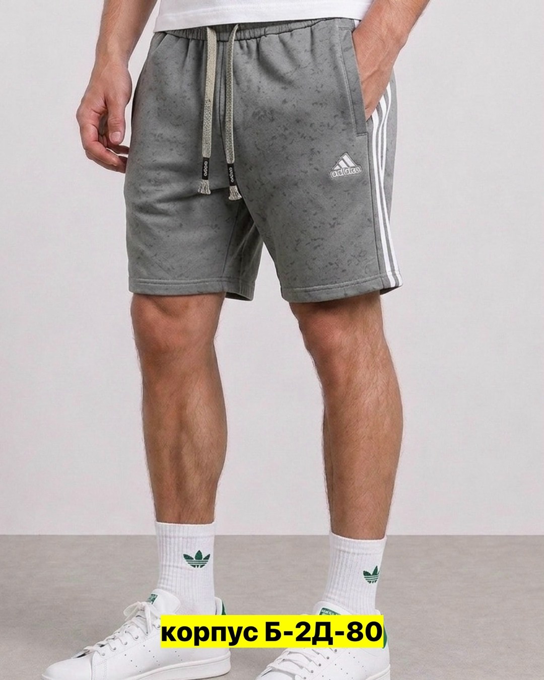 мужские шорты adidas,шорты adidas essential,спортивные шорты мужские adidas,шорты adidas originals,шорты адидас мужские