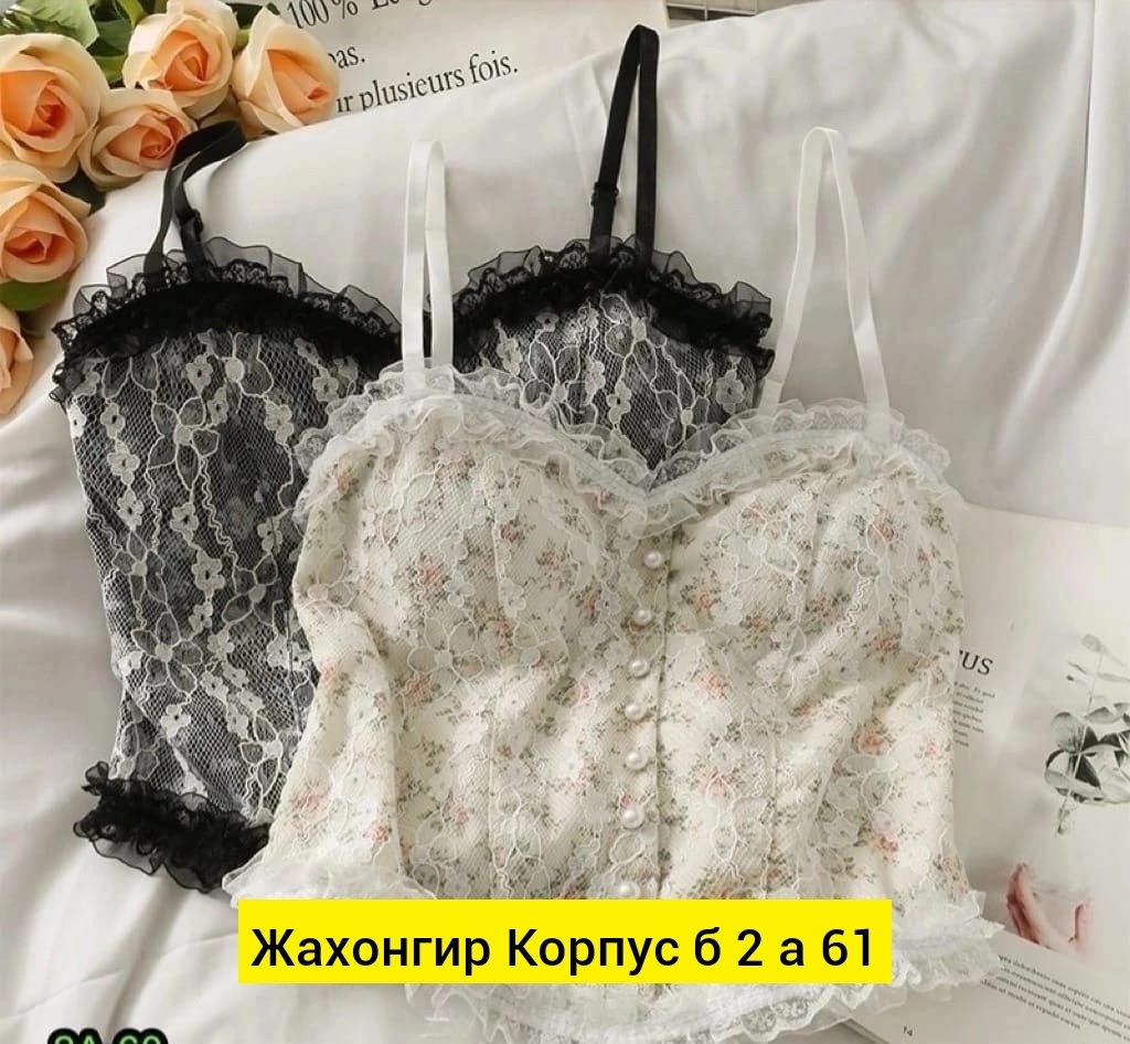 майка женская кружевная,кружевная майка,топ женский кружевной,топ корсет кружевной,кружевной топ