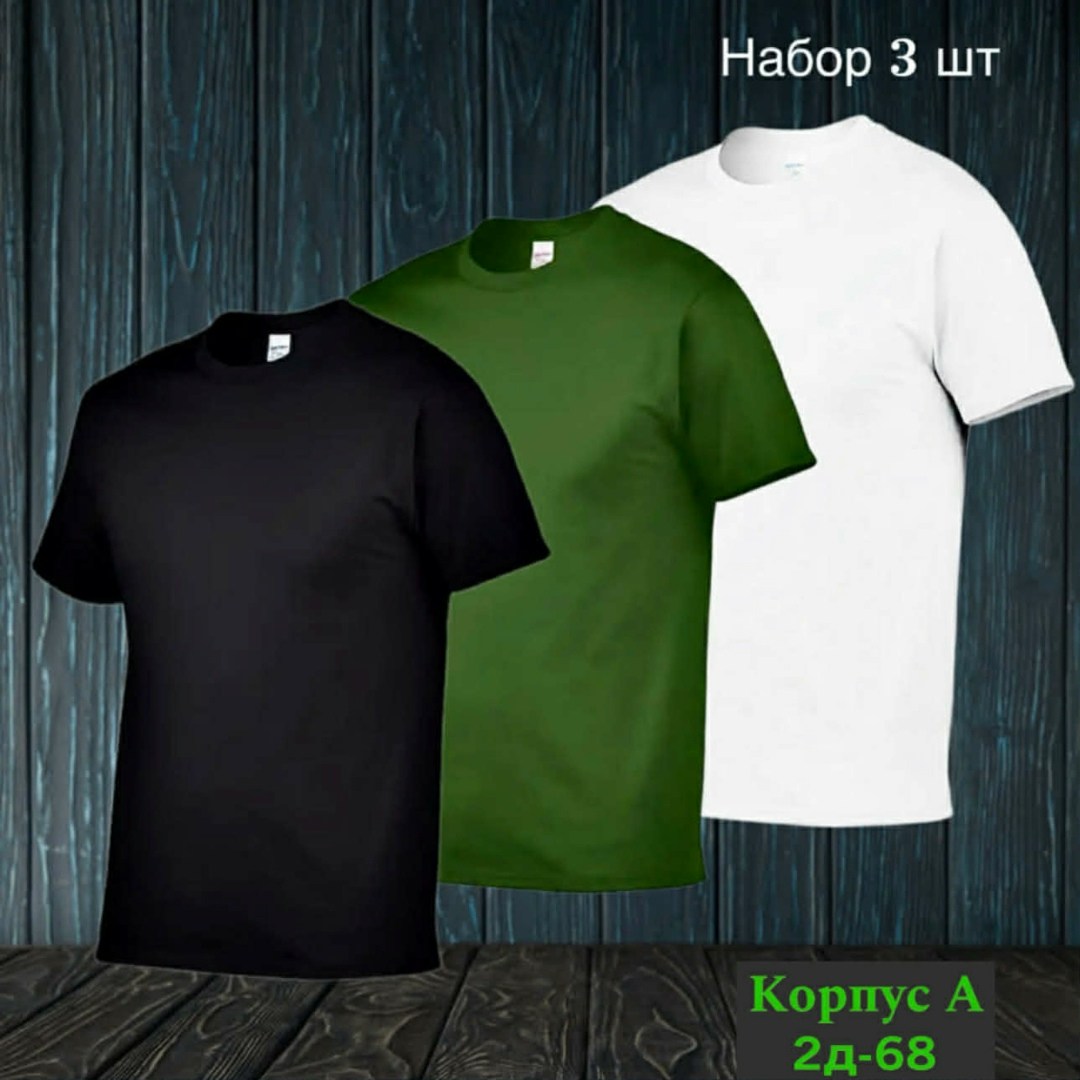 футболки в ассортименте,футболки мужские,футболки набор,футболка,футболка мужская однотонная