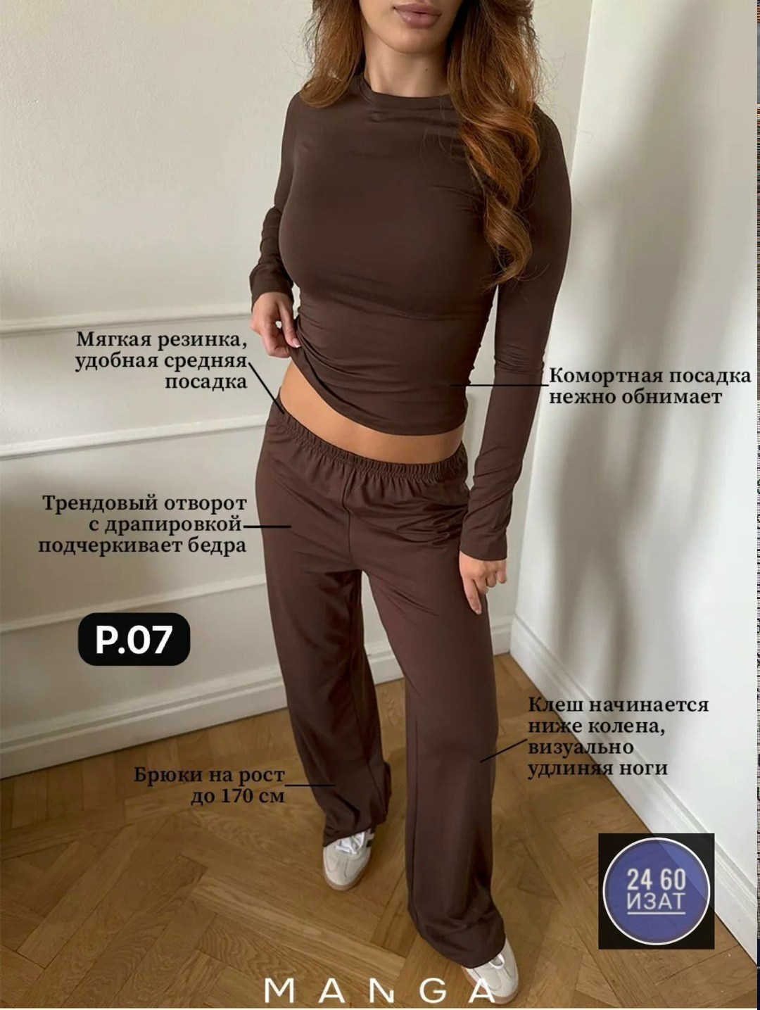 костюм женский,костюмчик,костюм с брюками,кофта и брюки,спортивные костюмы
