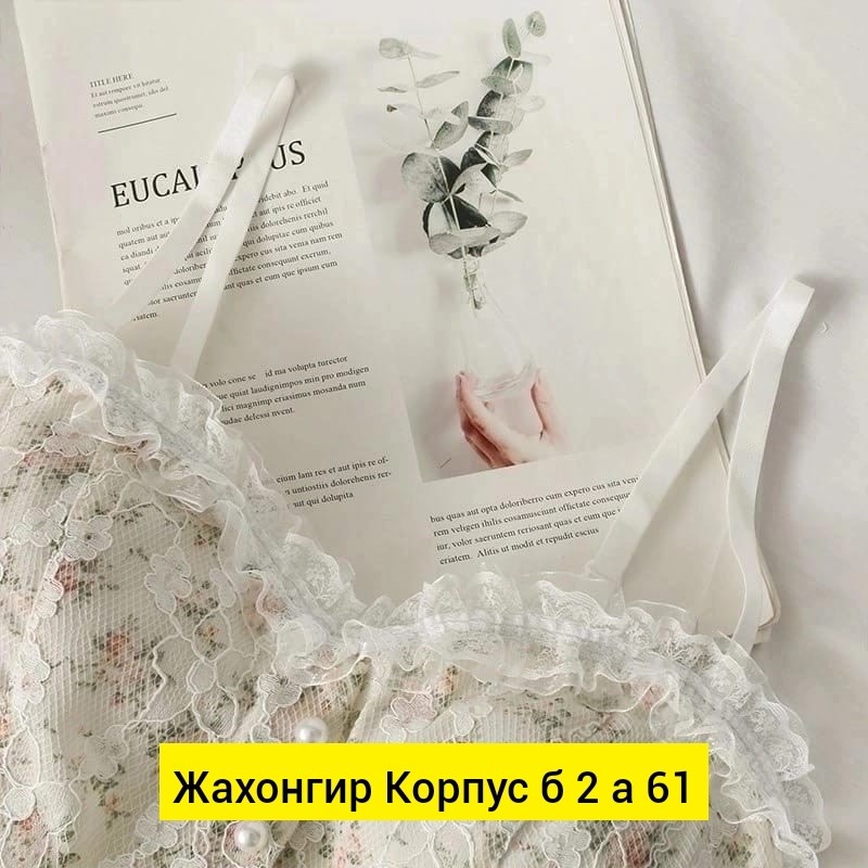 майка женская кружевная,кружевная майка,топ женский кружевной,топ корсет кружевной,кружевной топ