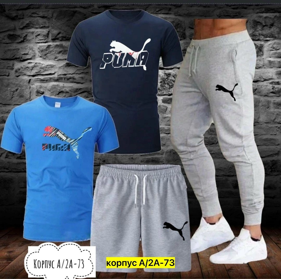 костюм спортивный мужской,спортивные костюм,костюм для мужчин,спорт костюм,мужская мода