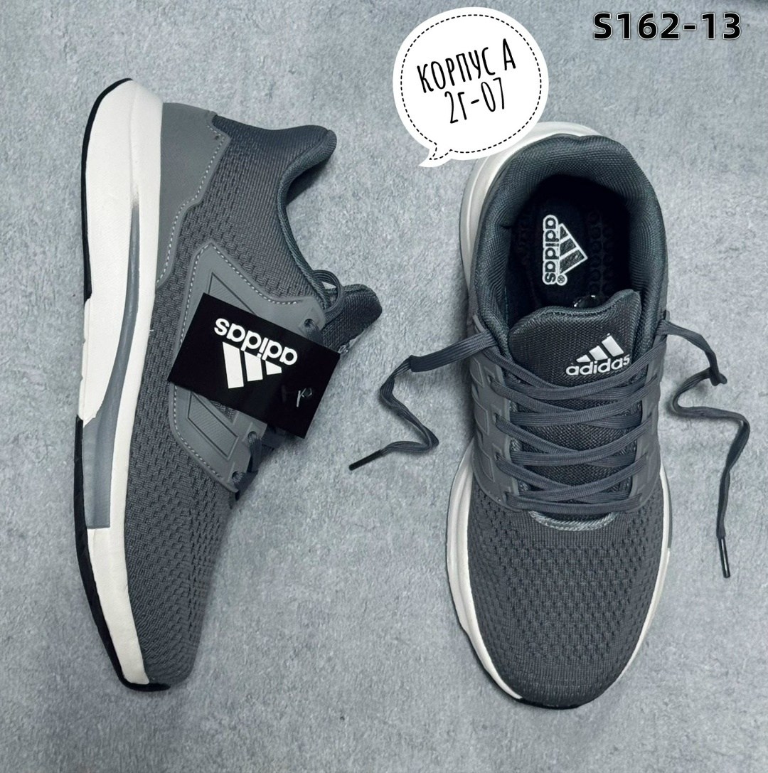 кроссовки adidas,кроссовки мужские adidas,кроссовки,кроссовки мужские адидас,мужские кроссовки