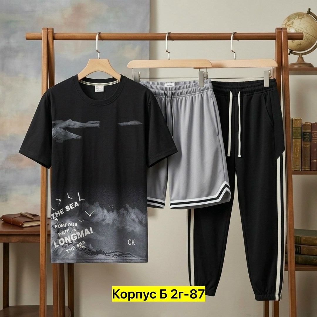 костюм спортивный мужской,мужская мода,костюм двойка мужской,костюм мужской,костюм для мужчин