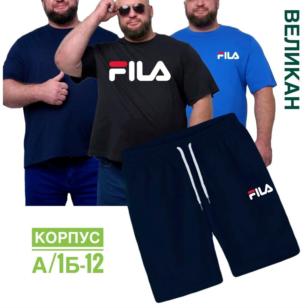 широкие шорты мужские,спортивные мужские костюмы,костюм мужской,костюм с шортам,мужская футболка большие размеры