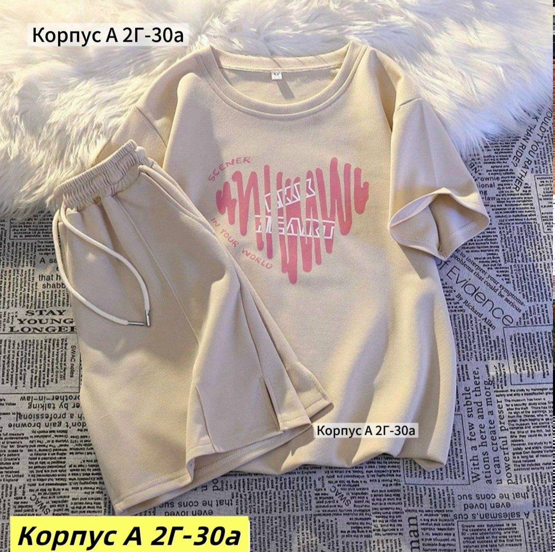 костюм повседневный,костюм женский,спортивные костюмы,женские летние комплекты,летние костюмы
