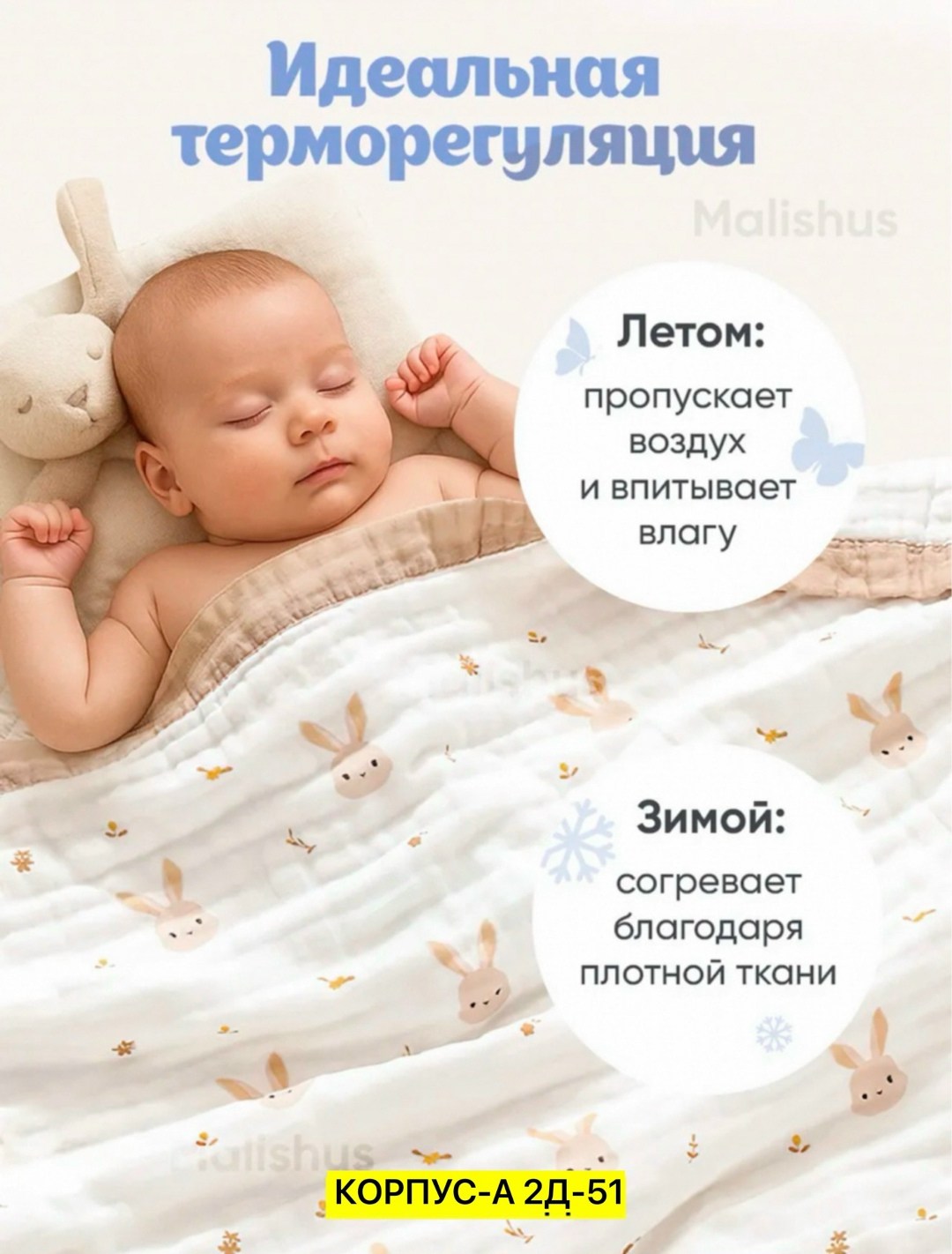 муслиновая пеленка,муслиновое одеяло для новорожденных,полотенца для новорождённого,одеяло для новорожденного,детский одеяло