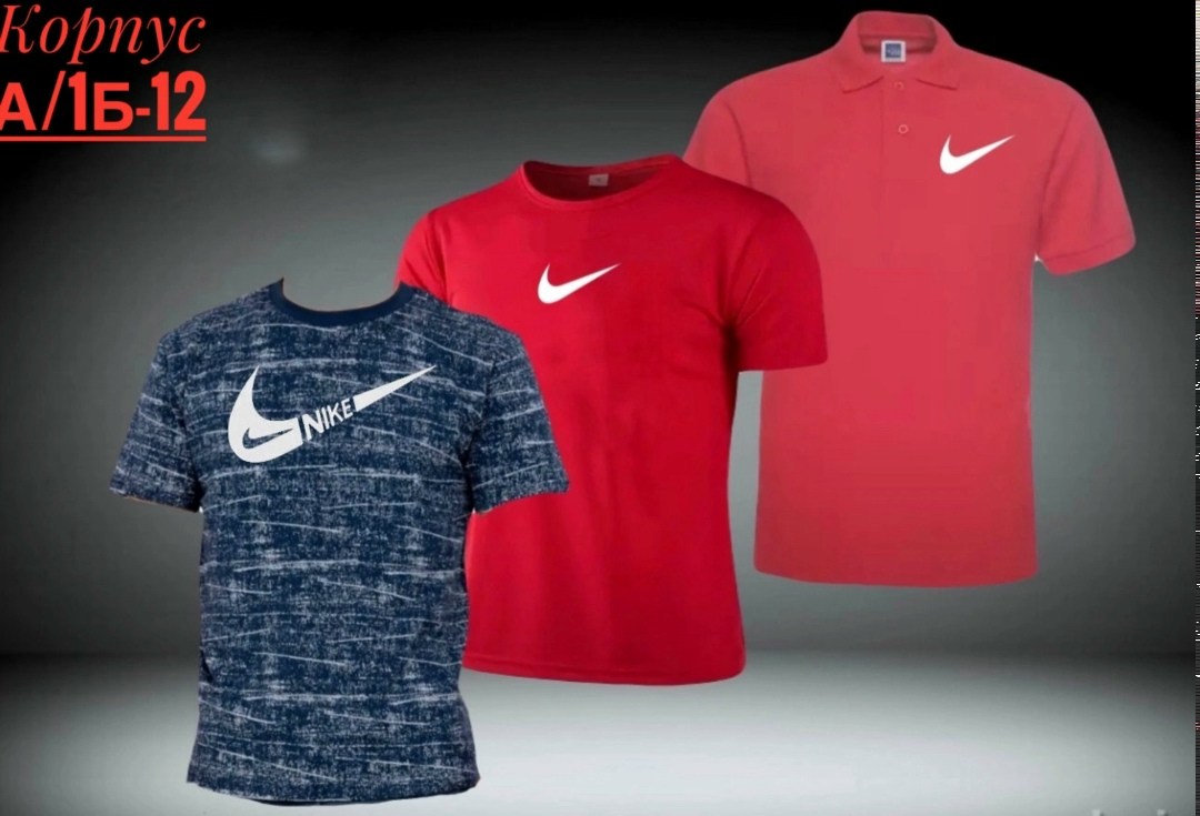 футболку nike,футболки для мужчин,мужская футболка,nike dri fit,футболки женские мужские
