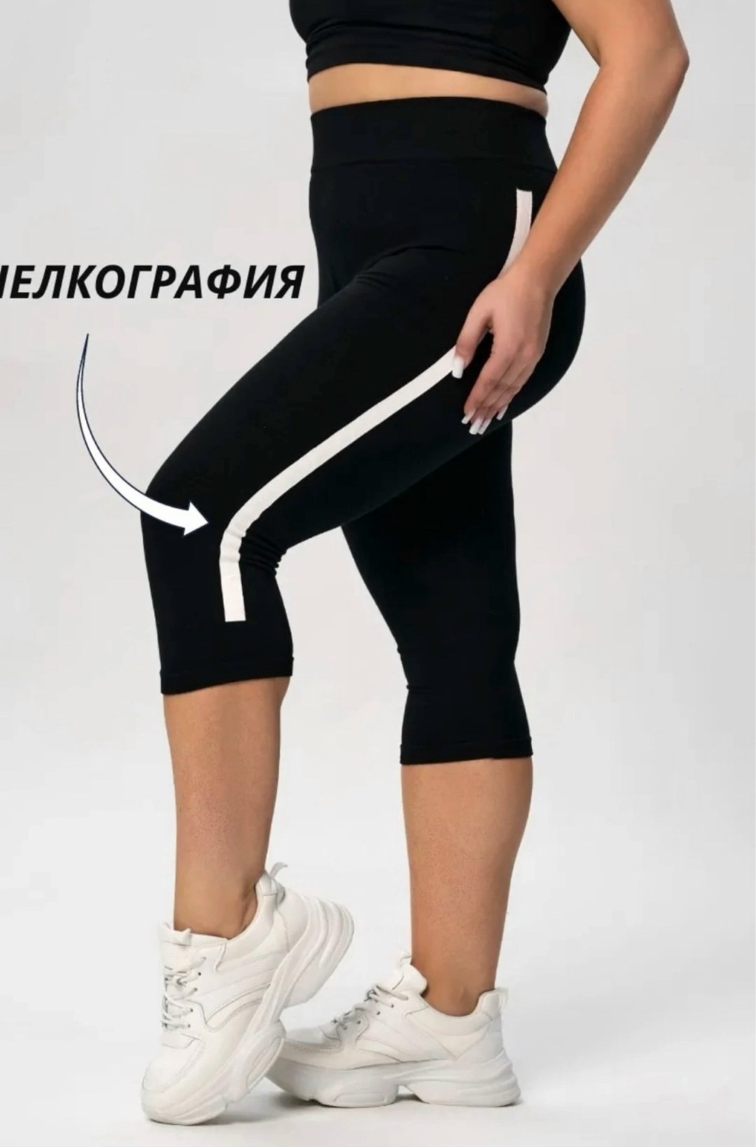 спортивные лосины женские,лосины женские,бриджи женские,бриджи спортивные,легинсы для фитнеса