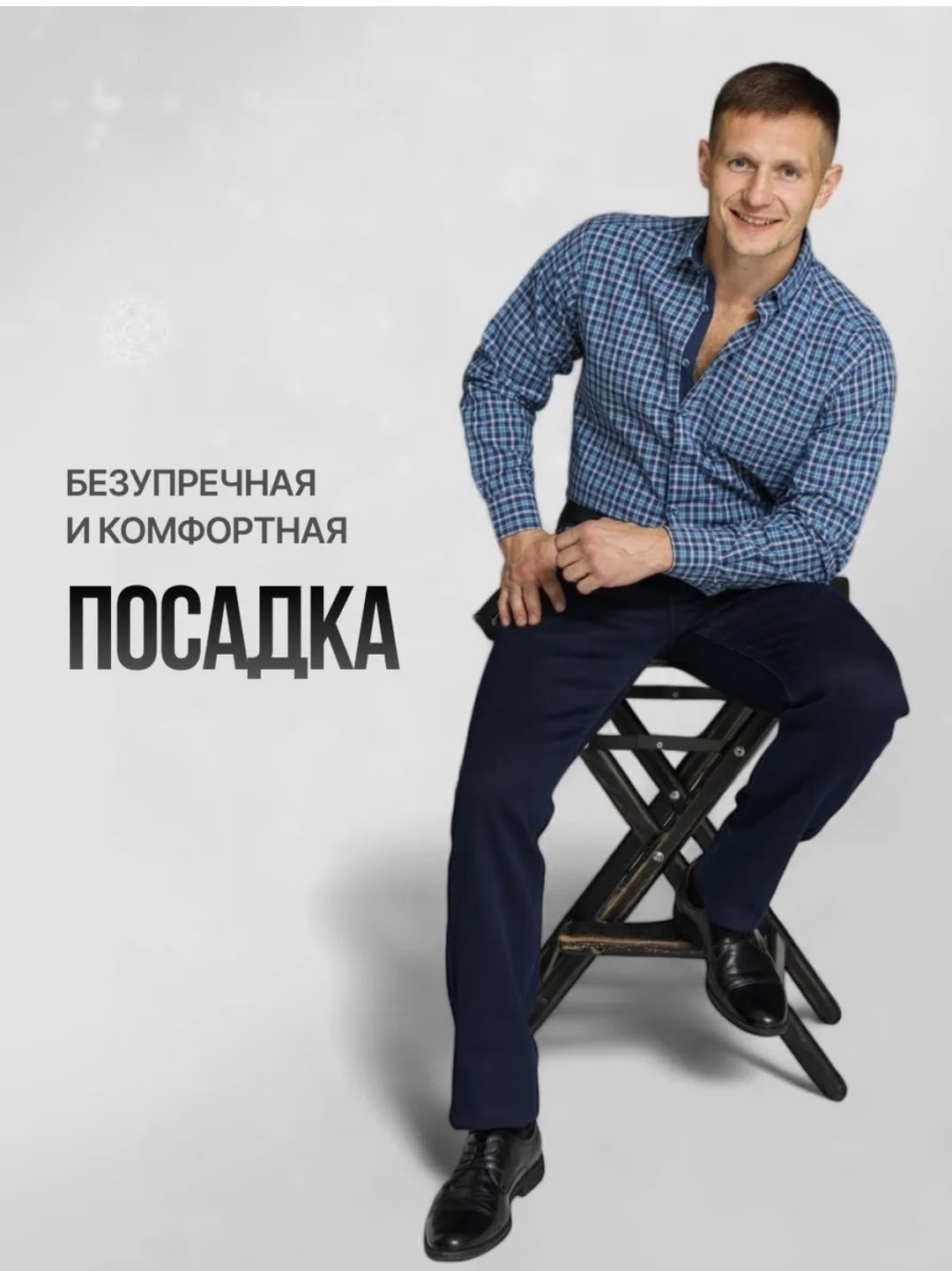 джинсы мужские,брюки мужские,джинсы мужские прямые,джинсы мужские классические,стильные мужские джинсы
