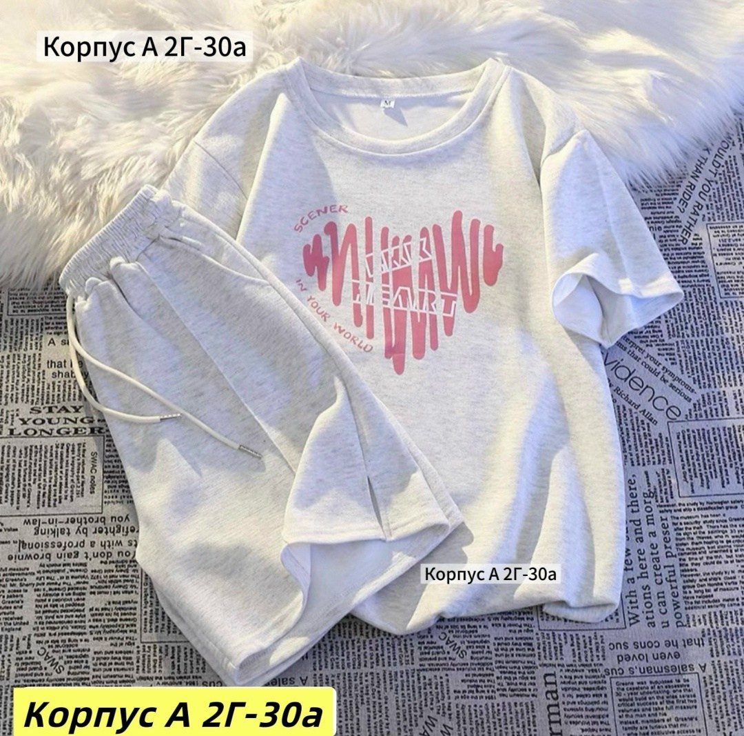 костюм повседневный,костюм женский,спортивные костюмы,женские летние комплекты,летние костюмы