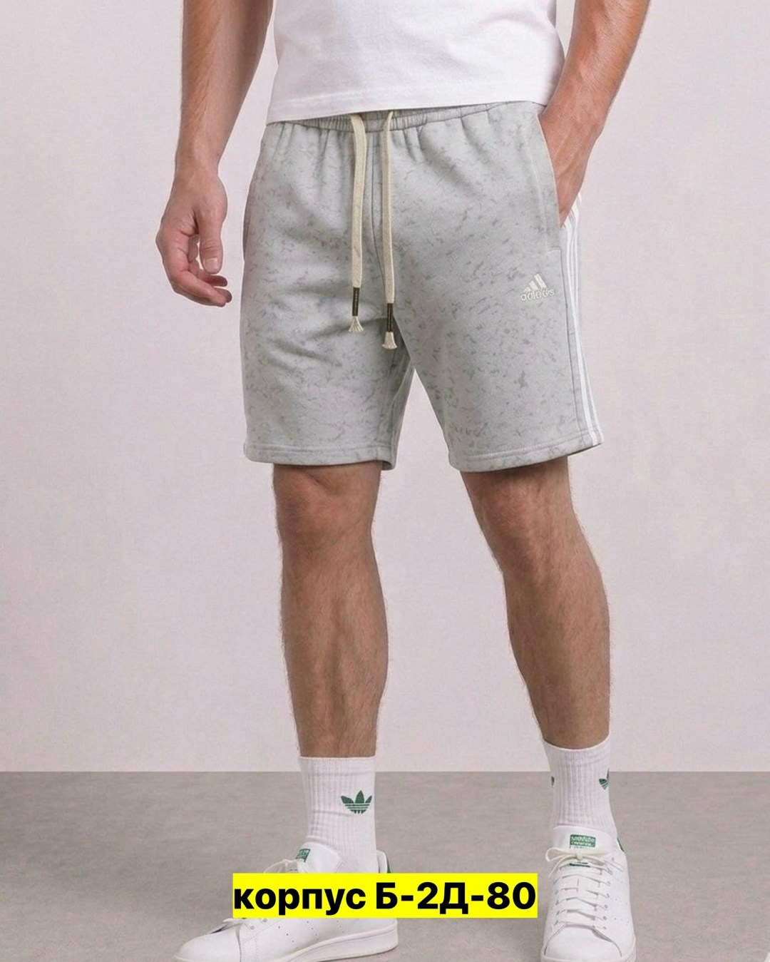 мужские шорты adidas,шорты adidas essential,спортивные шорты мужские adidas,шорты adidas originals,шорты адидас мужские