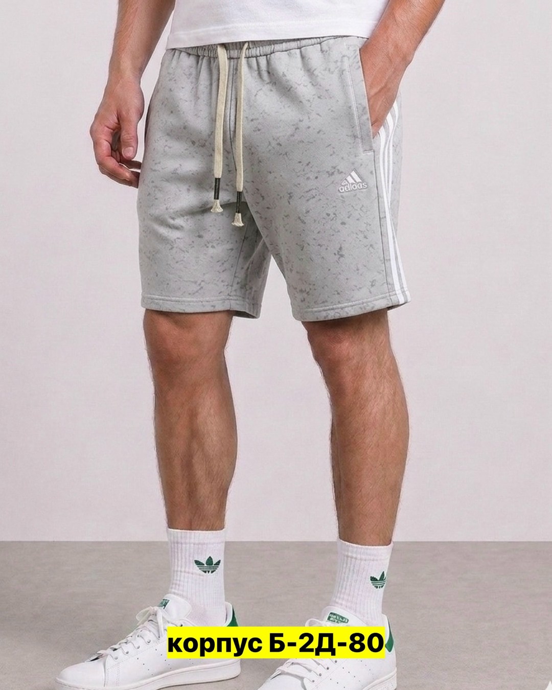 мужские шорты adidas,шорты adidas essential,спортивные шорты мужские adidas,шорты adidas originals,шорты адидас мужские