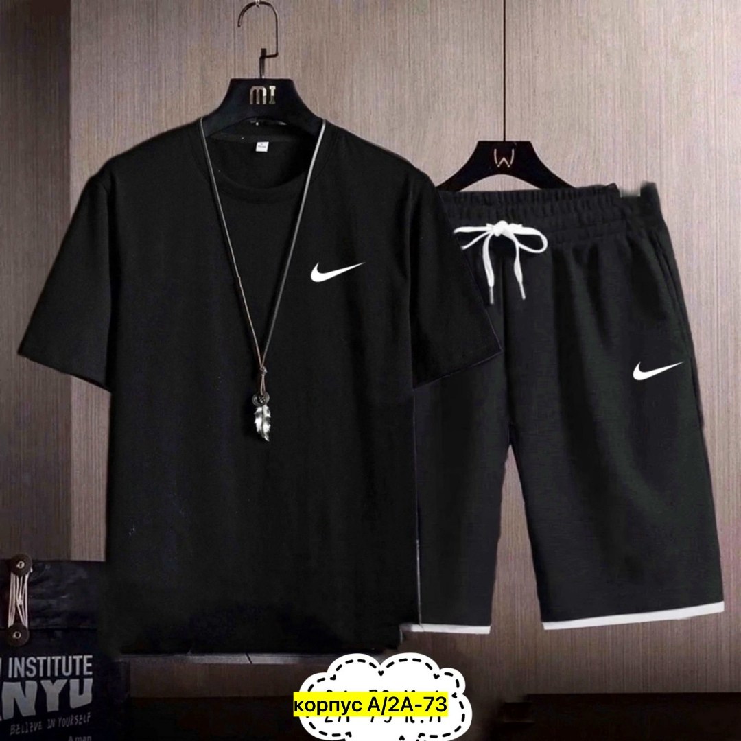 костюм спортивный мужской,костюм спортивный мужской nike,летний костюм найк мужской,спорт костюм,комплект футболки