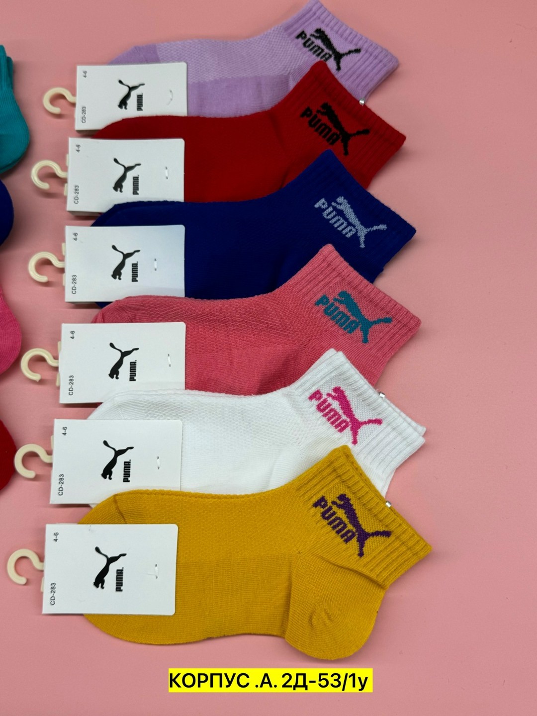 комплект носки женские,носки женские,комплект носков puma,носки женские спортивные,носки пума женские короткие