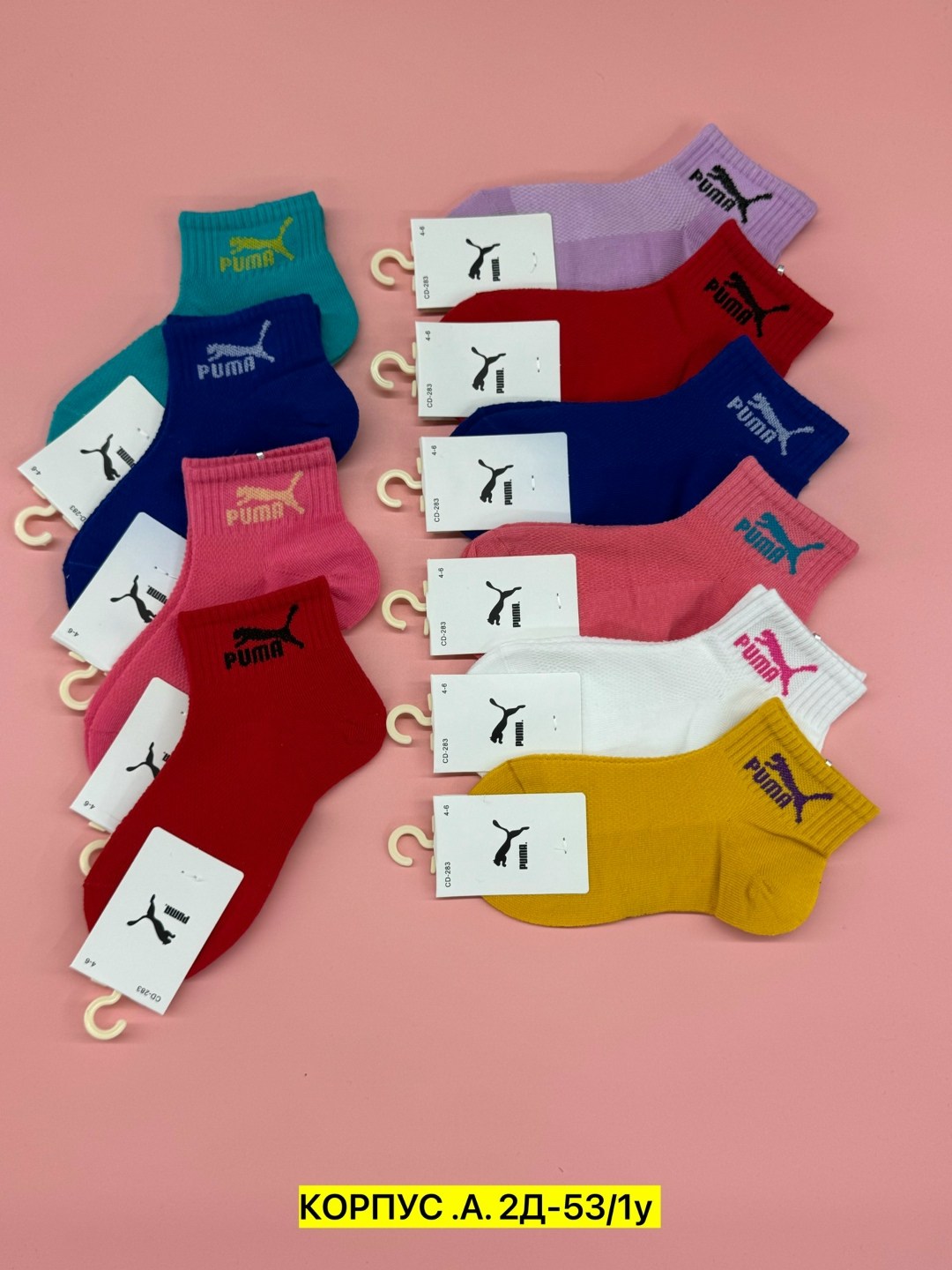 комплект носки женские,носки женские,комплект носков puma,носки женские спортивные,носки пума женские короткие