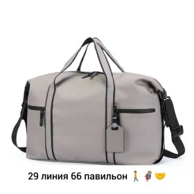 Сумка