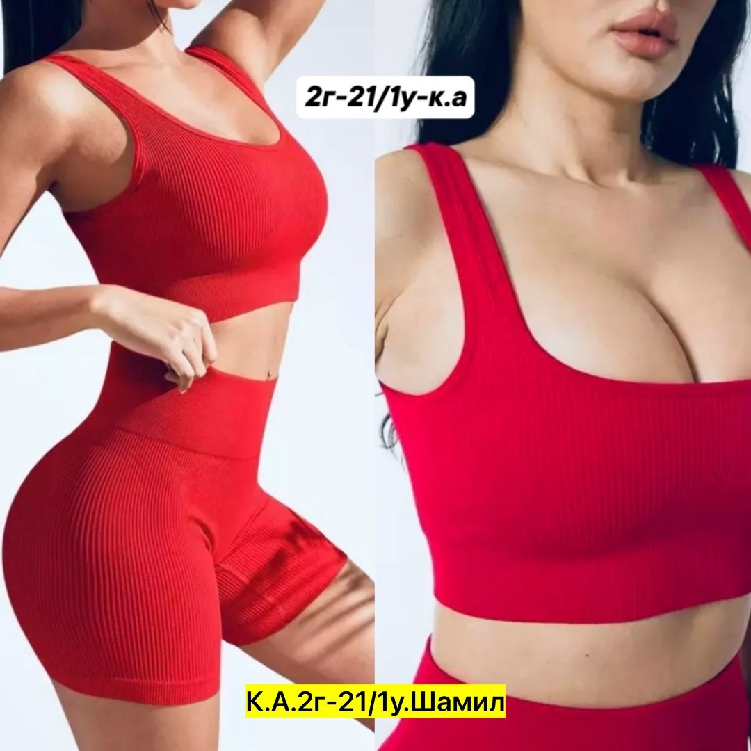 фитнес костюм,костюм спортивный,женские костюмы,одежда для тренировок,комплект одежды женский