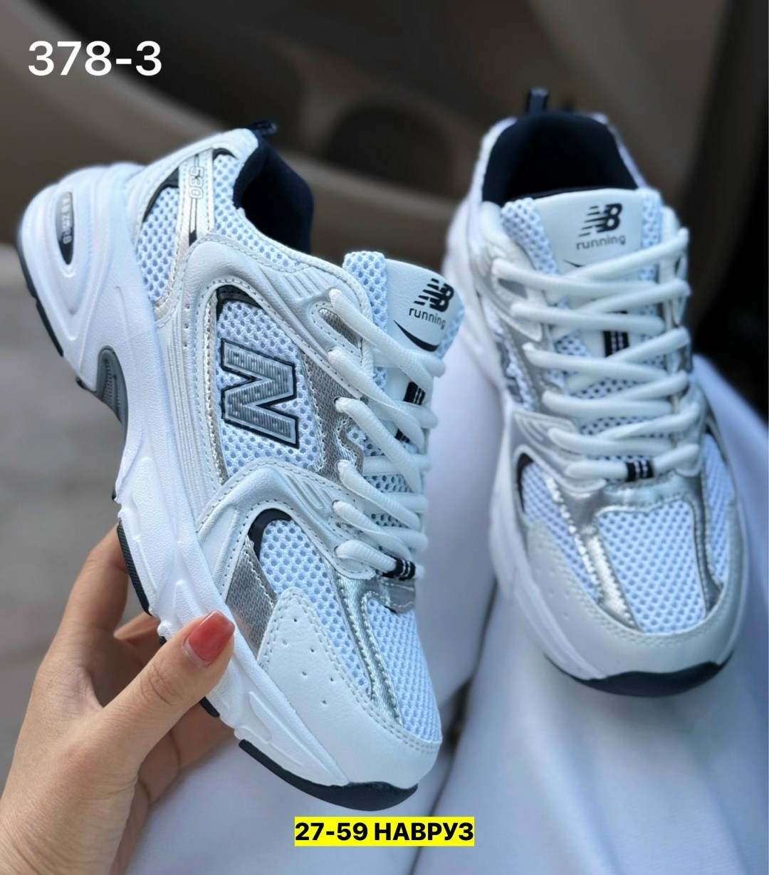 женские кроссовки,кроссовки new balance 530,кроссовки new balance женские,кроссовки женские new balance 530 кроссовки,кроссовки