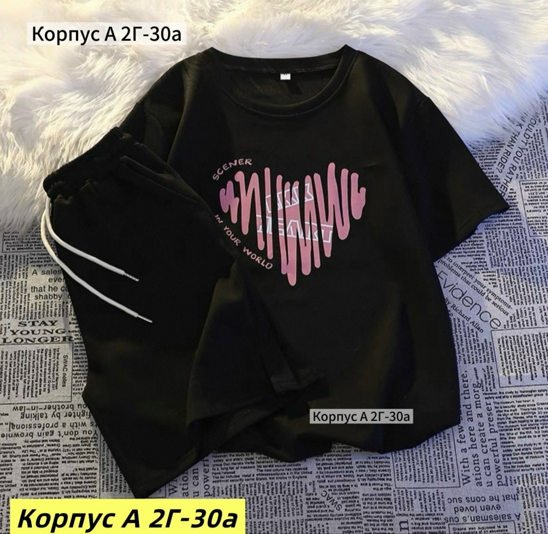 костюм повседневный,костюм женский,спортивные костюмы,женские летние комплекты,летние костюмы