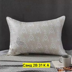 Одежда