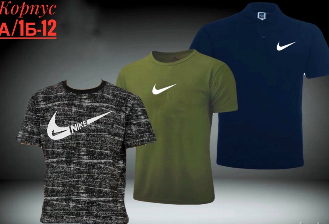 футболку nike,футболки для мужчин,мужская футболка,nike dri fit,футболки женские мужские