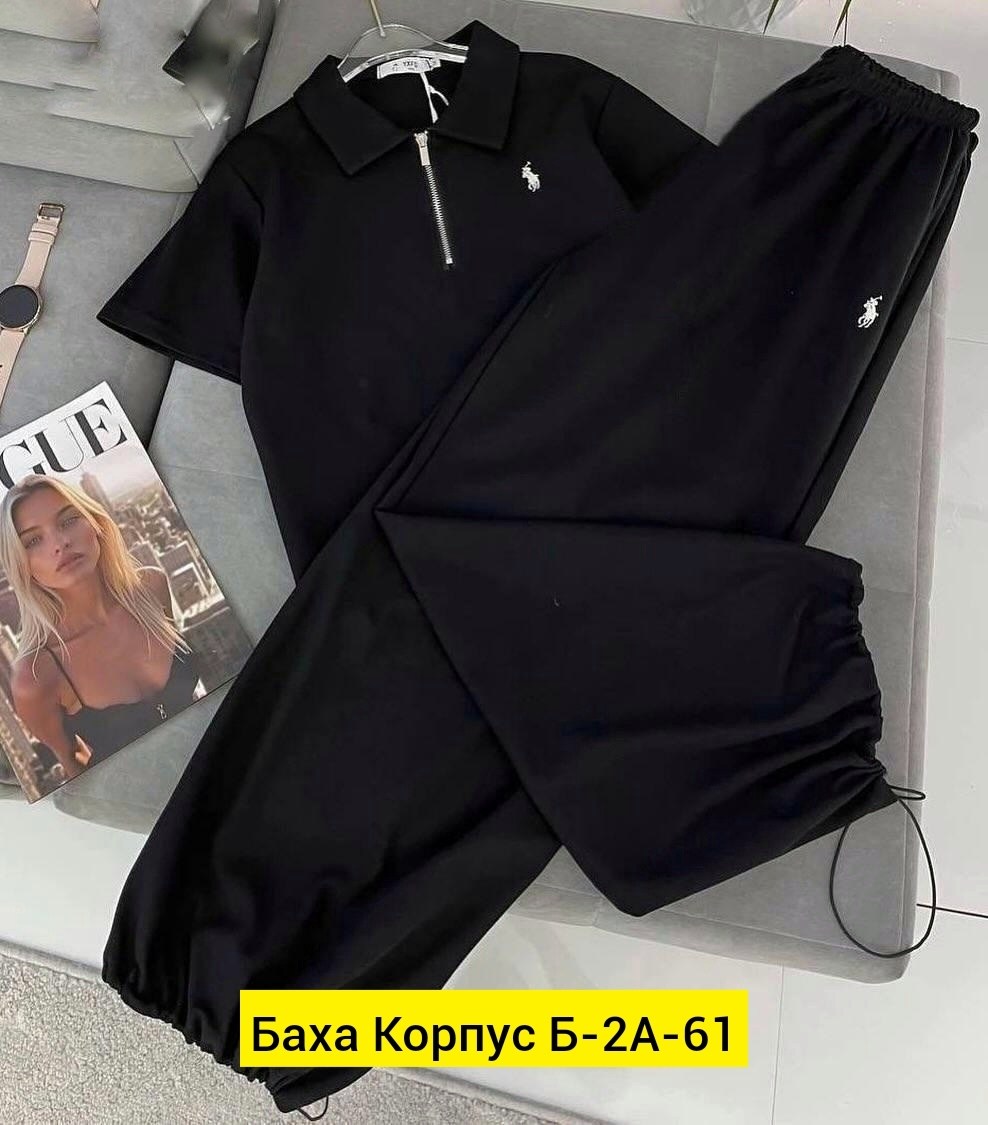 костюм двойка женская,костюм с брюками спортивный,костюм женские спортивные костюмы,спортивные костюмы женские,костюм на каждый день