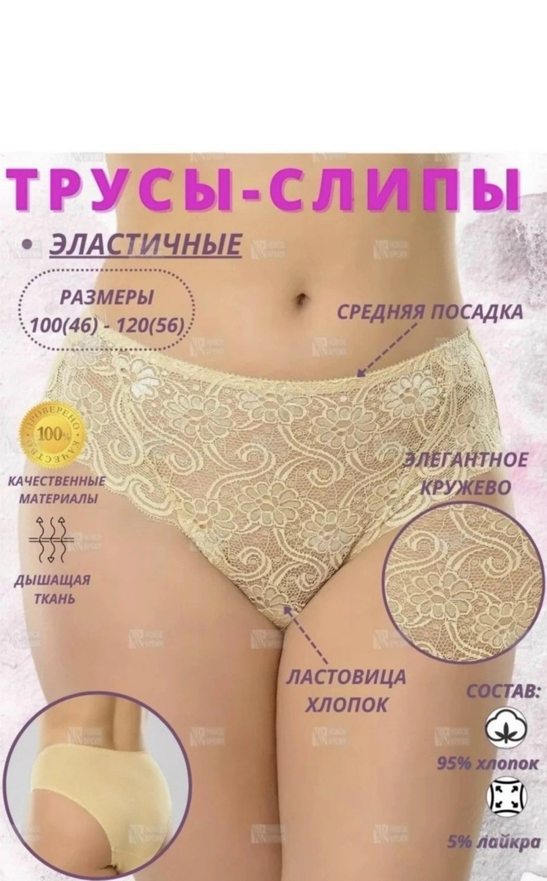 трусы кружевная,женские трусы кружевные,трусы женские кружевные синие,трусы с кружевами,трусы женские с кружевами