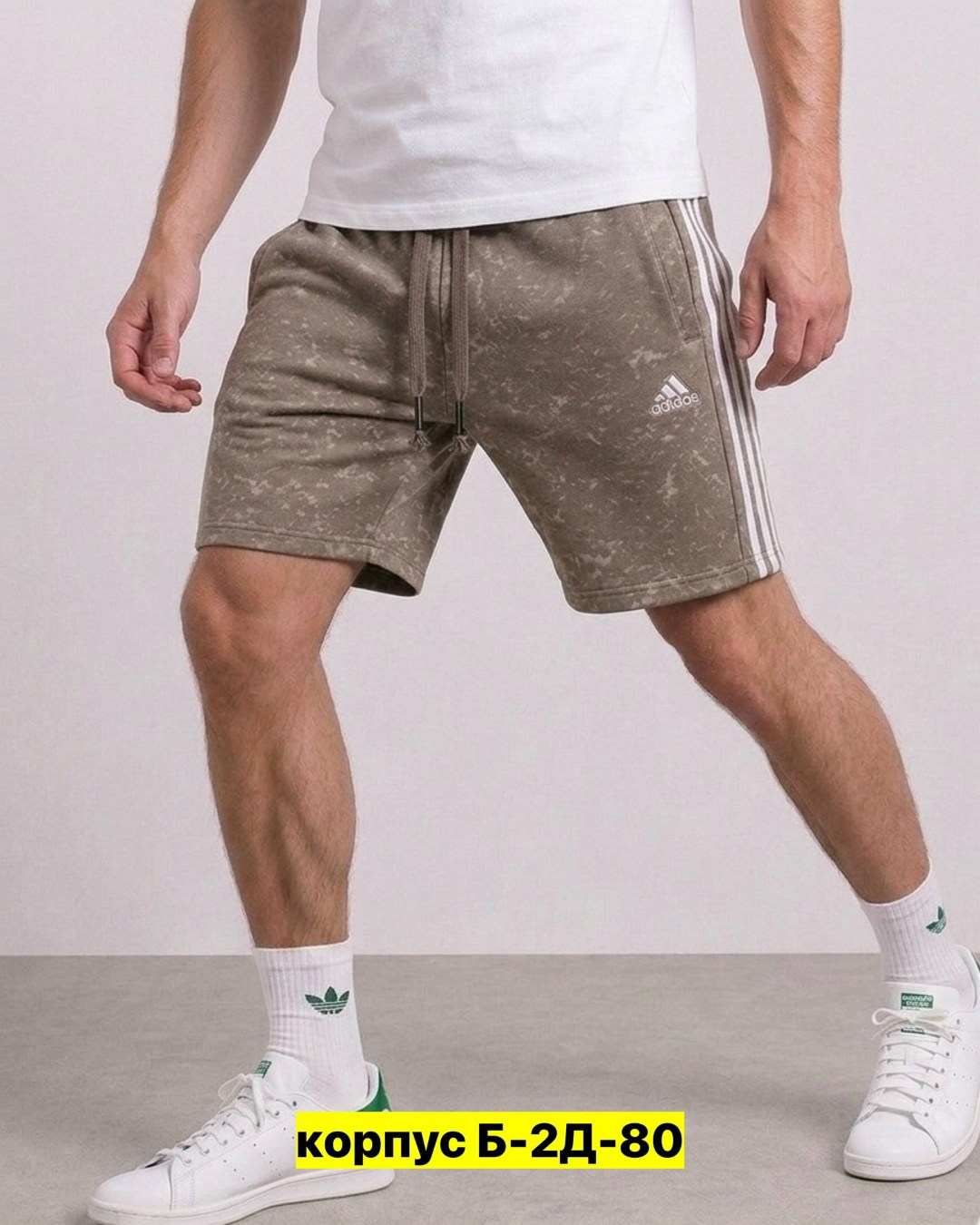 мужские шорты adidas,шорты adidas essential,спортивные шорты мужские adidas,шорты adidas originals,шорты адидас мужские