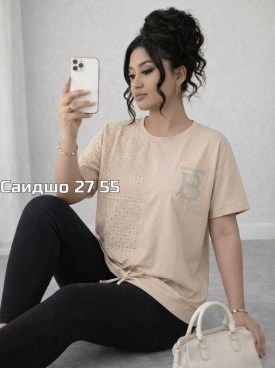 Футболка