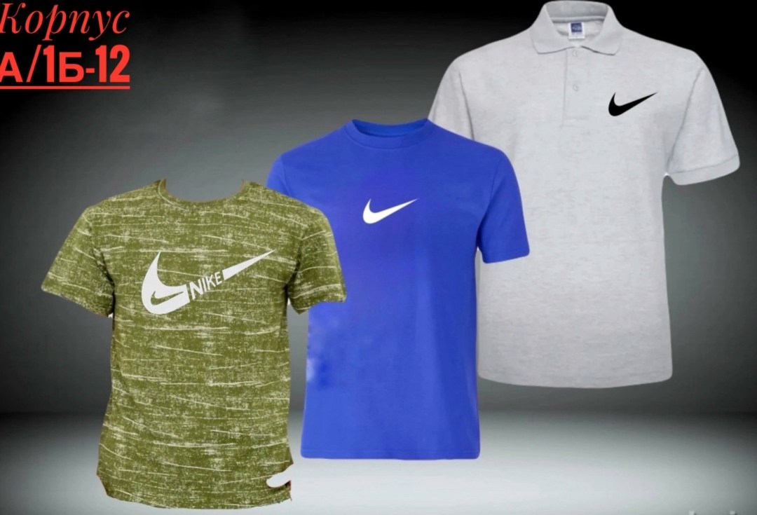 футболку nike,футболки для мужчин,мужская футболка,nike dri fit,футболки женские мужские