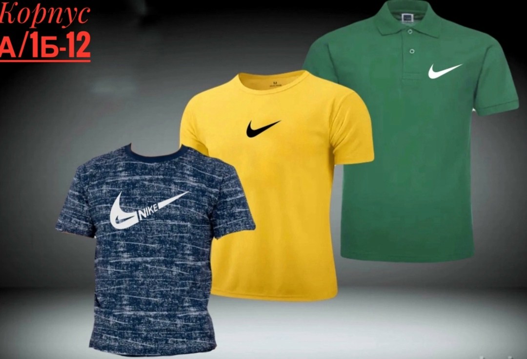 футболку nike,футболки для мужчин,мужская футболка,nike dri fit,футболки женские мужские