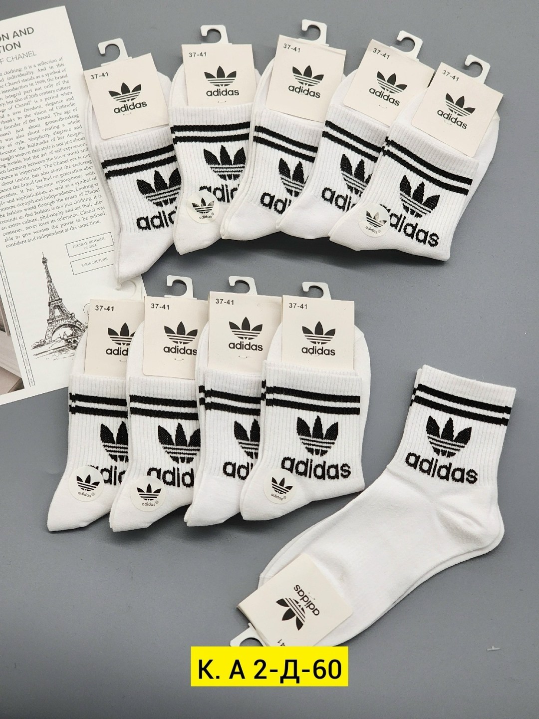 носки adidas набор спортивных носков адидас,носки мужские adidas,носки adidas,носки адидас,носки мужские adidas белые средней длины адидас