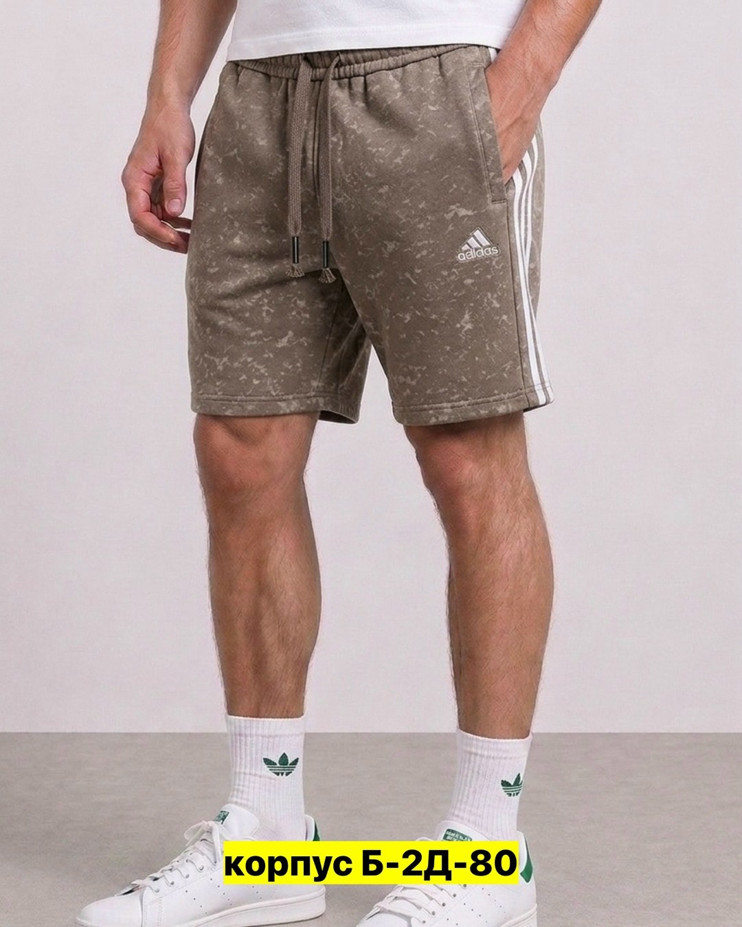 мужские шорты adidas,шорты adidas essential,спортивные шорты мужские adidas,шорты adidas originals,шорты адидас мужские