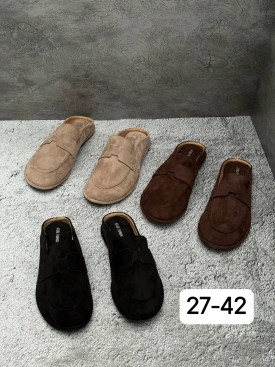 Тапочки
