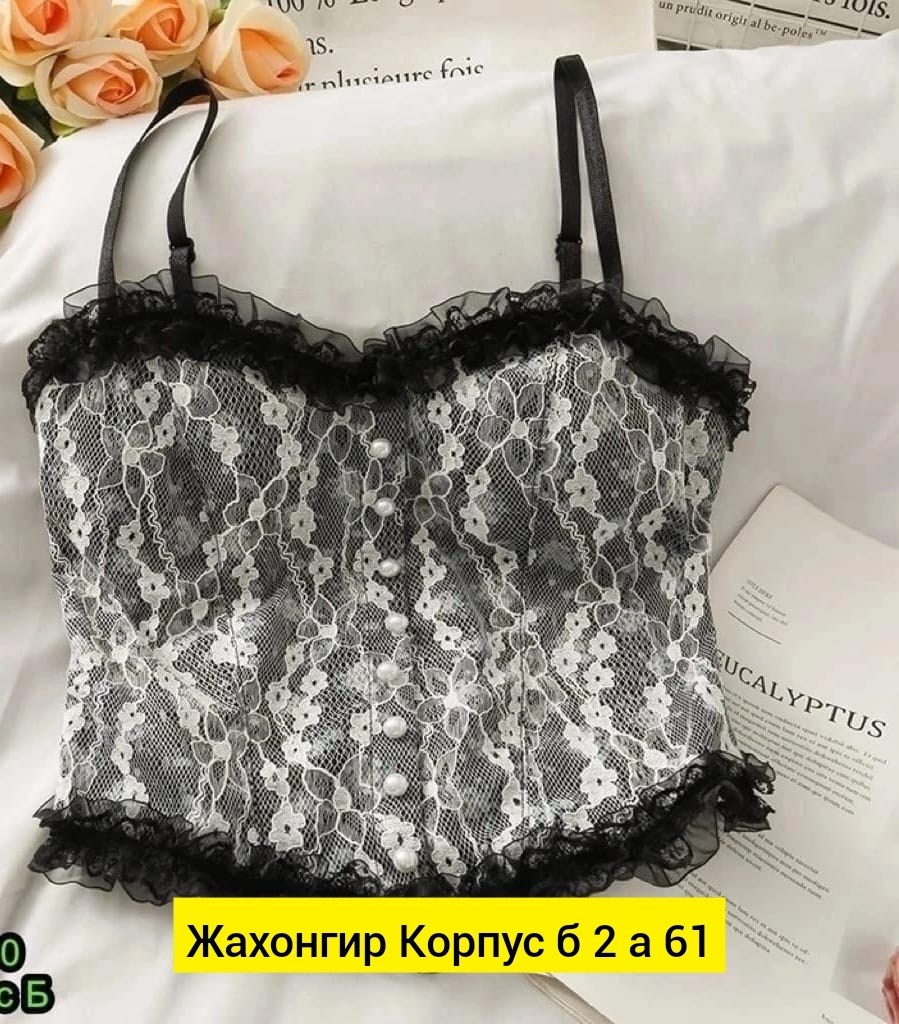 майка женская кружевная,кружевная майка,топ женский кружевной,топ корсет кружевной,кружевной топ